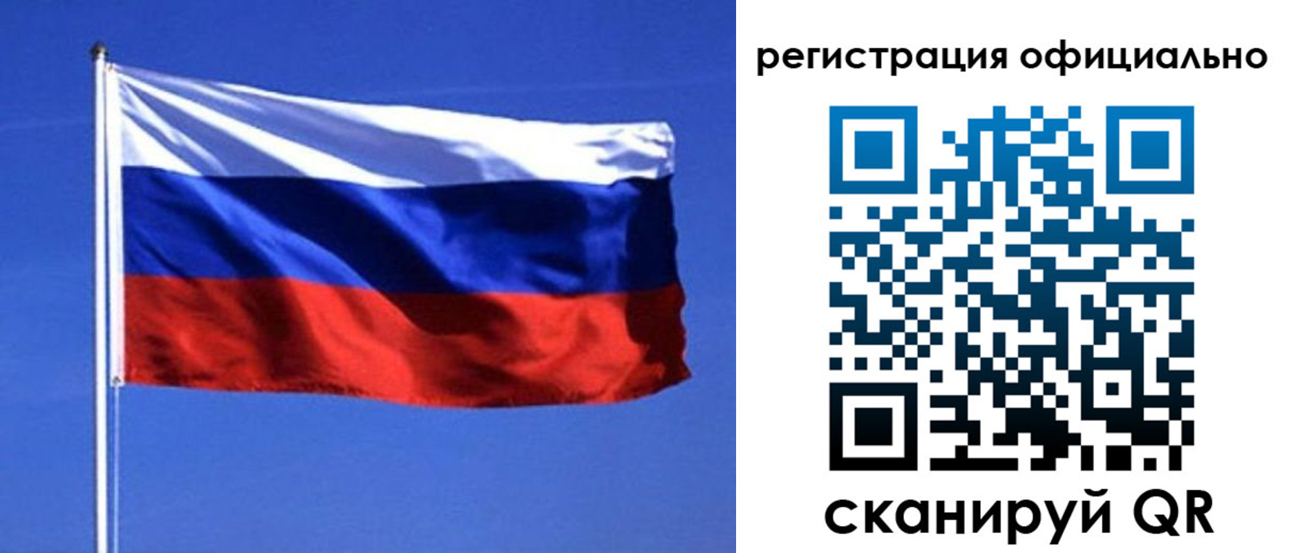 миграционный учет в Соль-Илецке