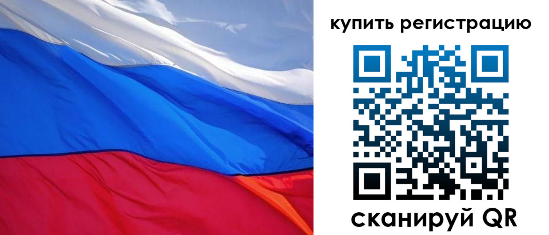 прописка для работы в Соль-Илецке