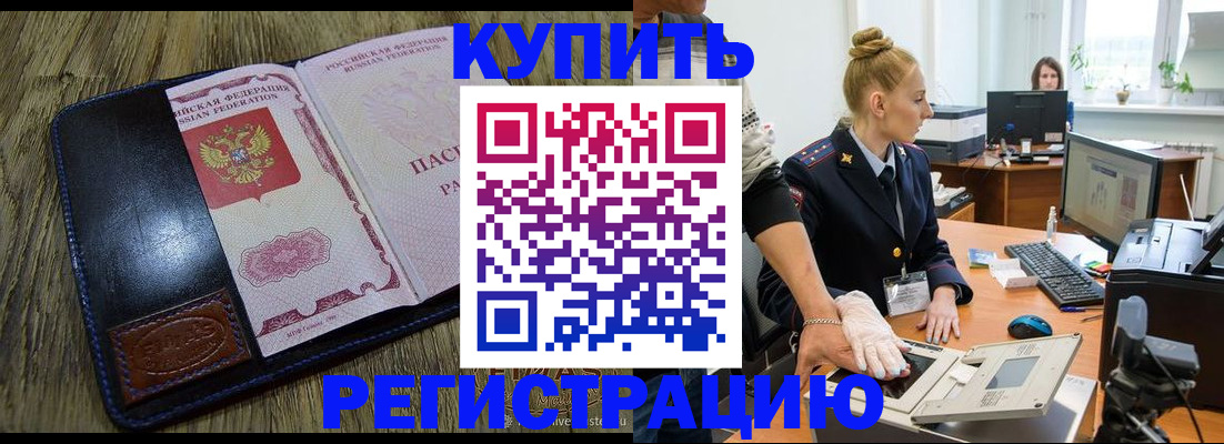 пропишу в квартире в Соль-Илецке